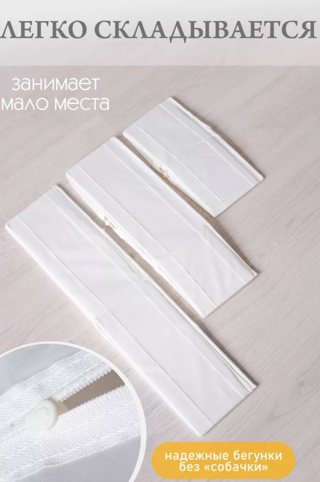 Органайзер полипропилен