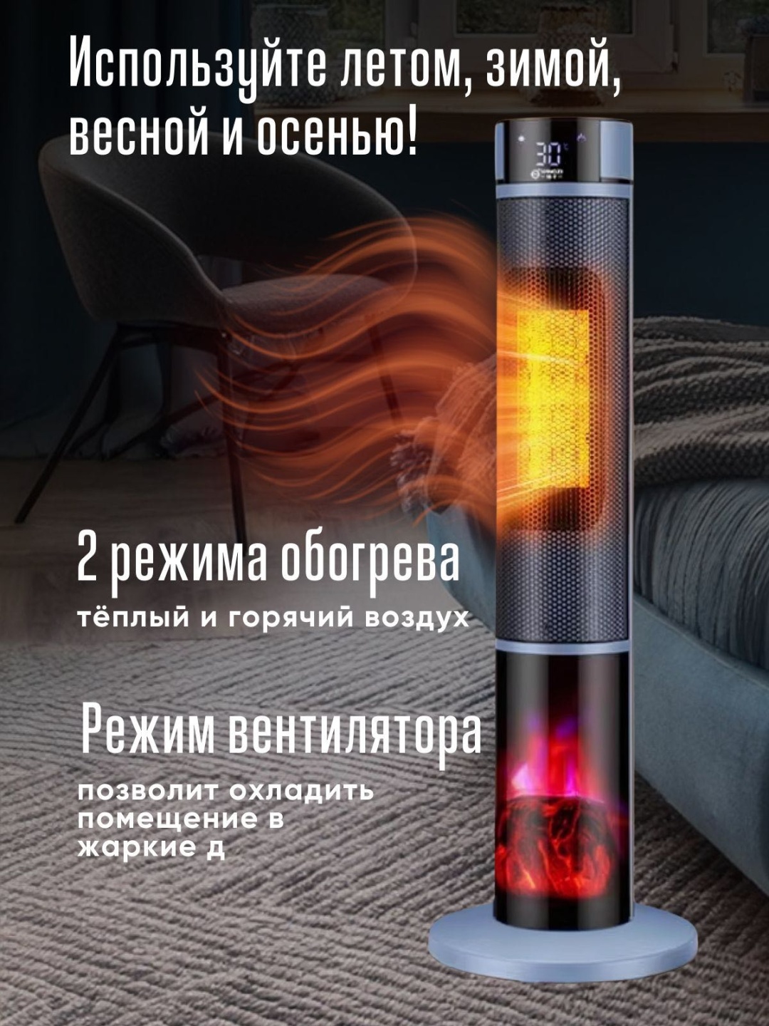 Тепловентилятор A-Tech DSL6693 синий