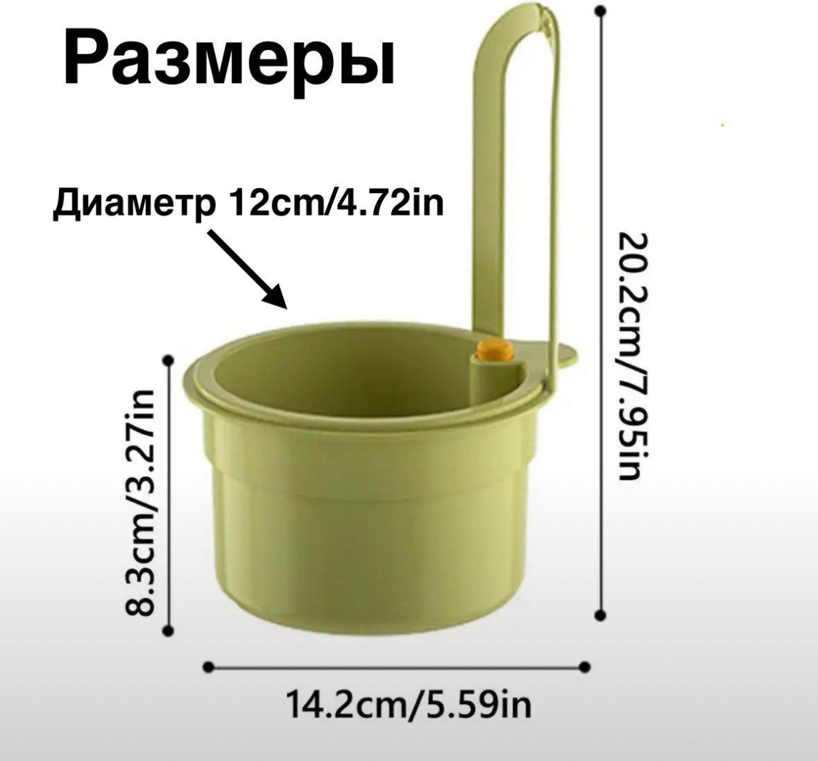 Ситечко для мойки SF-01 21x11 см