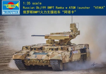 Russian obj199 MBPT Ramka w ATGM launcher ATAKA