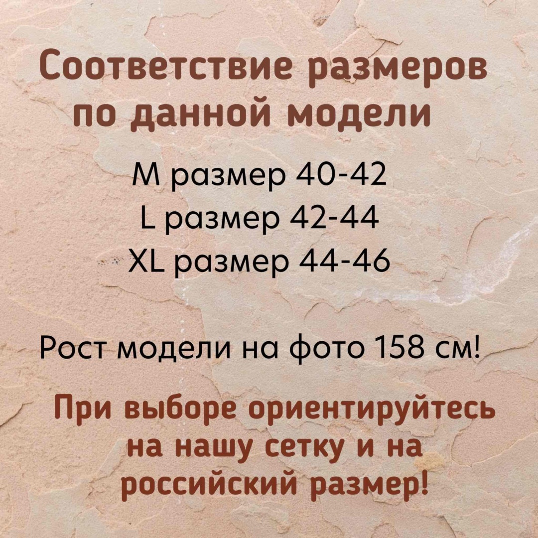 Кофта молочный