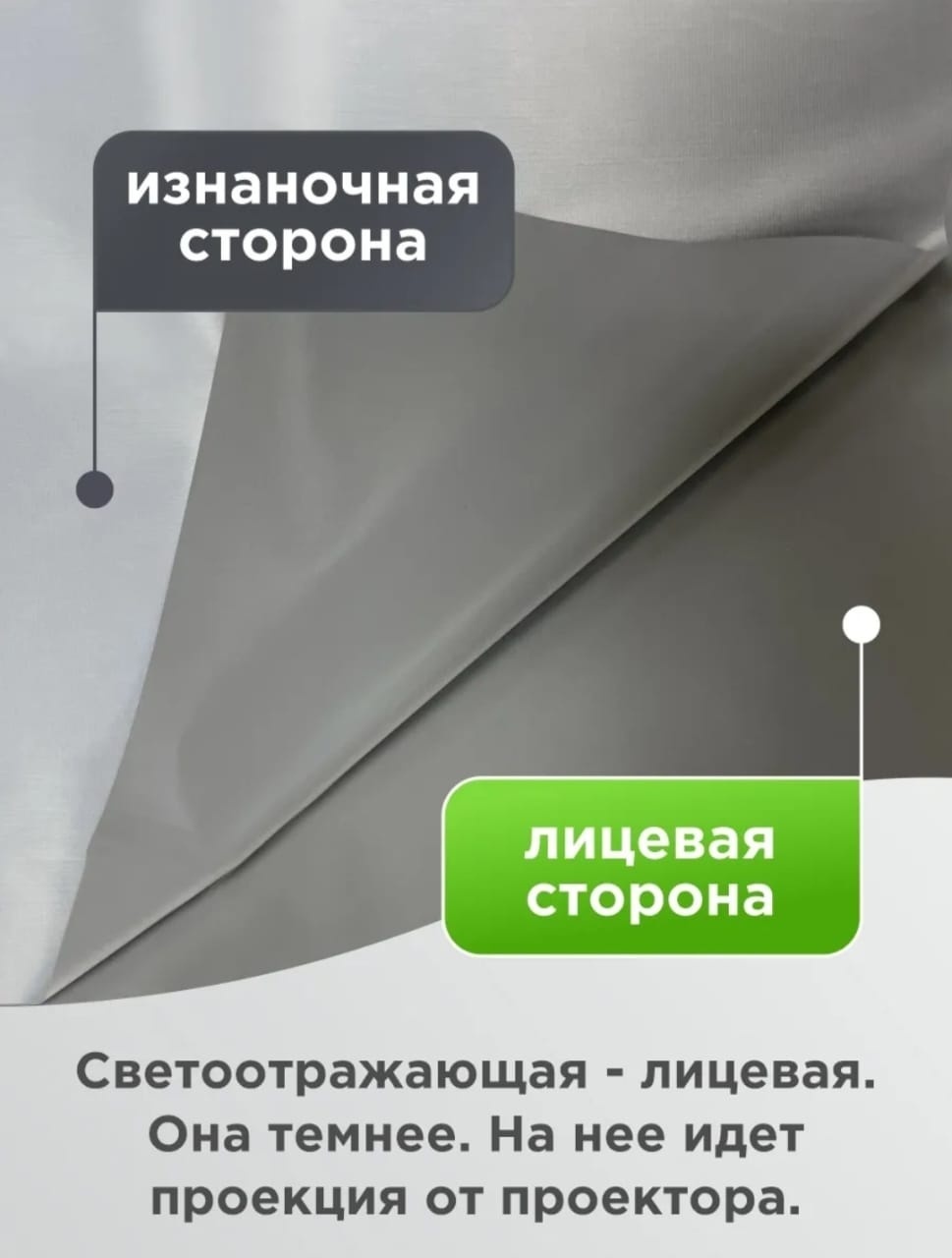 Проекционный экран XLumen XL100