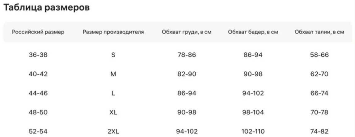 Топ AILEM черный