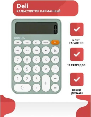 DELI M124-Green, 12-разрядный, зеленый