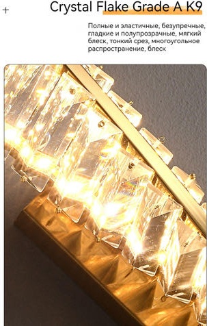 Бра настенный Werline LED, золотистый
