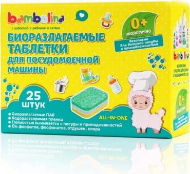 Bambolina таблетки 4690471238871 500 25 шт