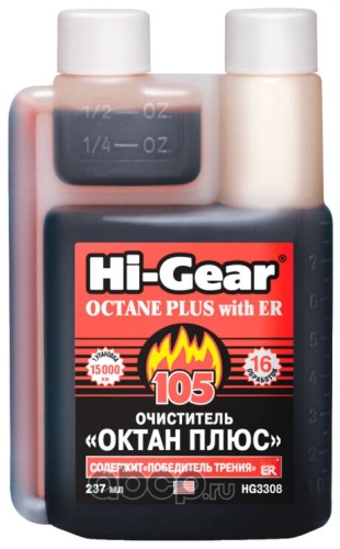 AGA очиститель HG3308 Очиститель «ОКТАН-ПЛЮС» с ER 0.24 л