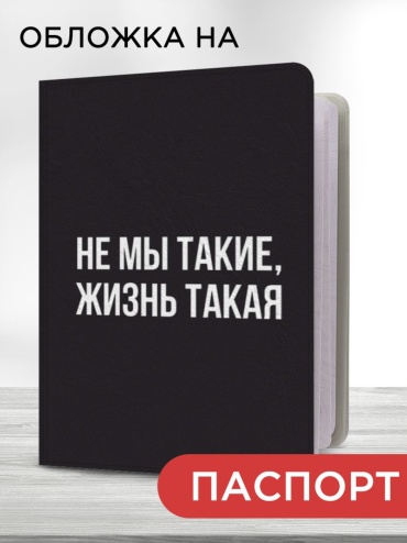 Maxart brothers для паспорта, пластик