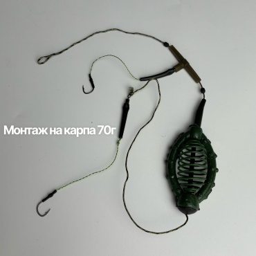 Карповый монтаж XYD-504