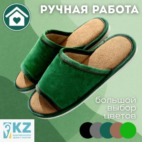 Тапочки зеленый