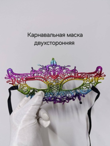 Маска GPA_SHOP Маска кружевная карнавальная