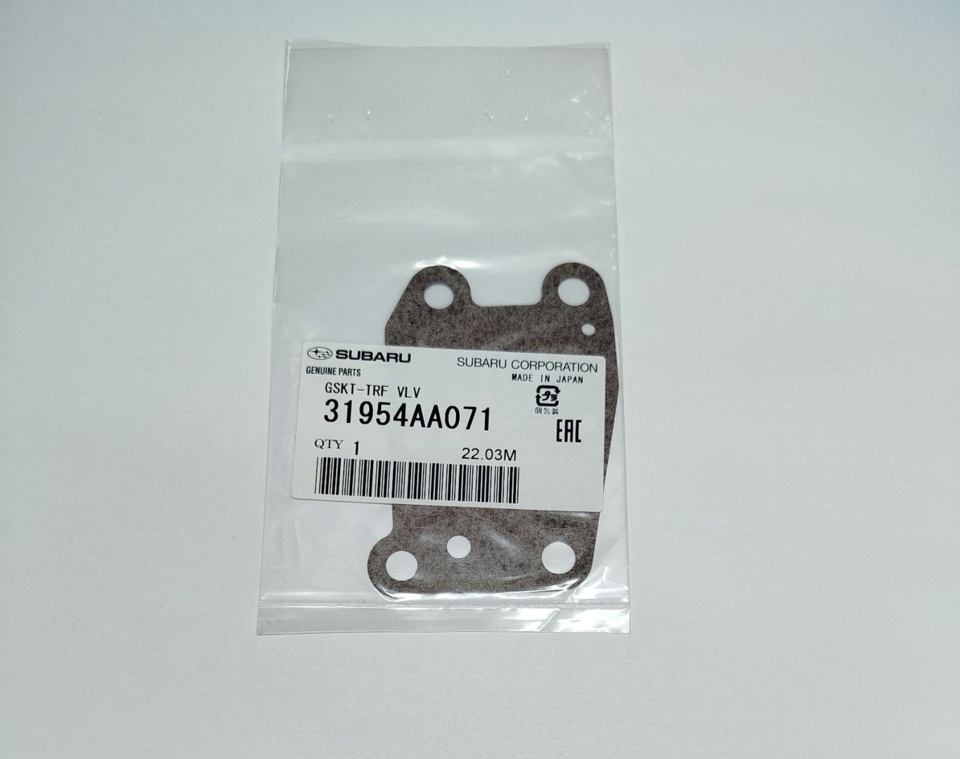 Subaru прокладка АКПП 31954AA071