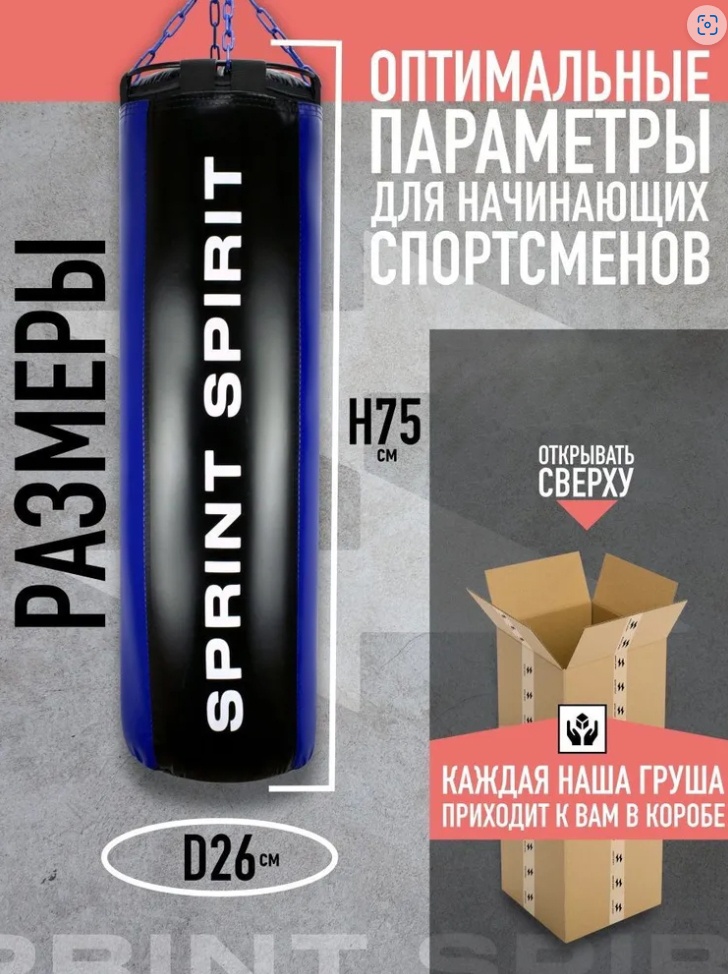 Тренировочный снаряд 3032387 синий