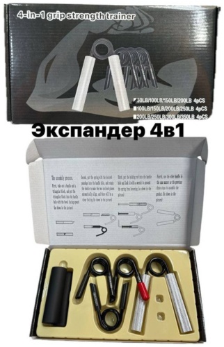 Кистевой, ножной 1WIN 001ONE 1 шт 98 кг