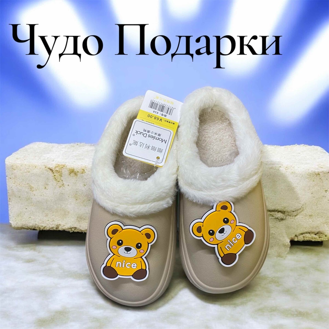 Галоши бежевый