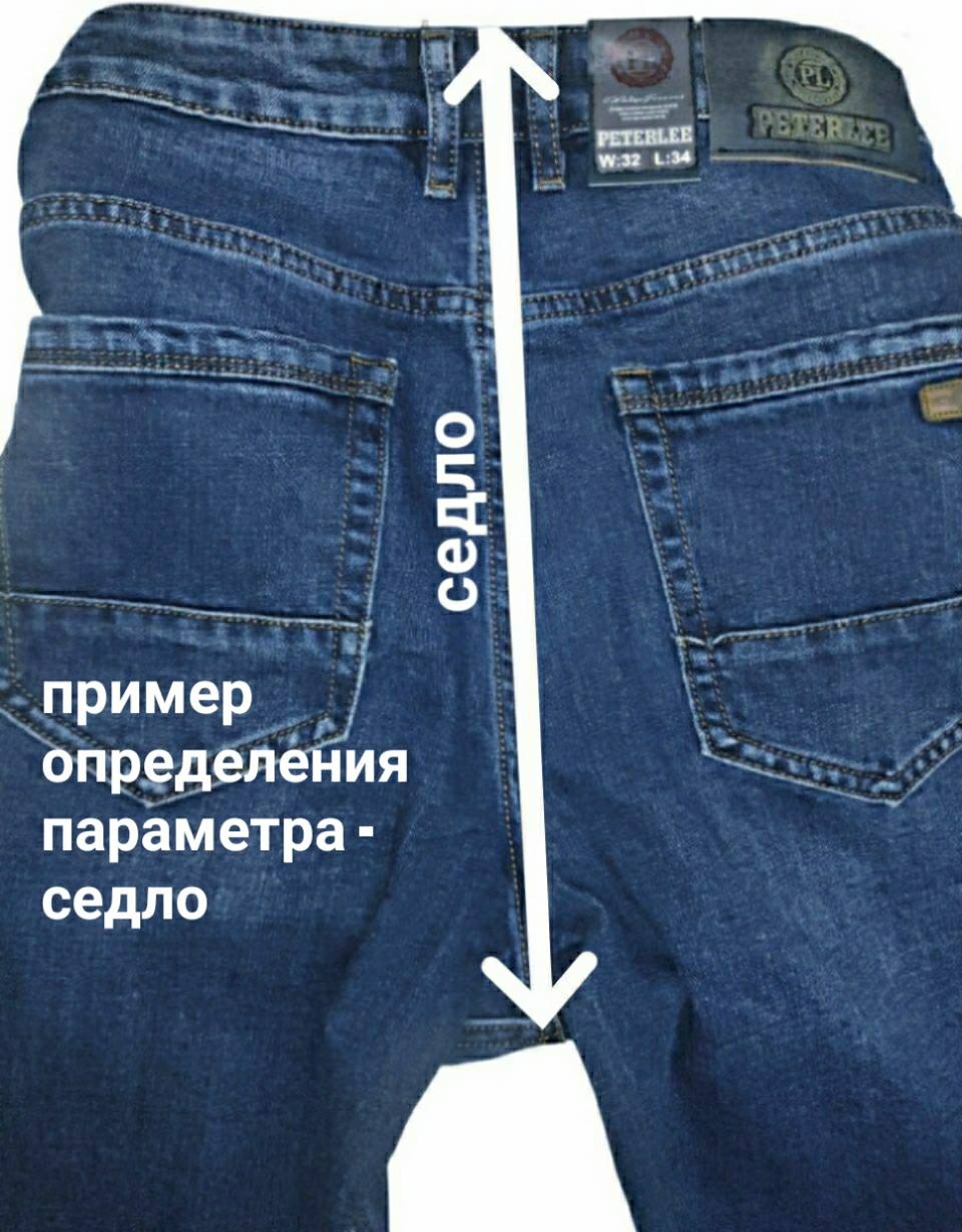 Джинсы багги синий