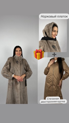 Шуба Аксион серый