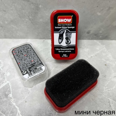 SHOW губка черный, Губка для обуви