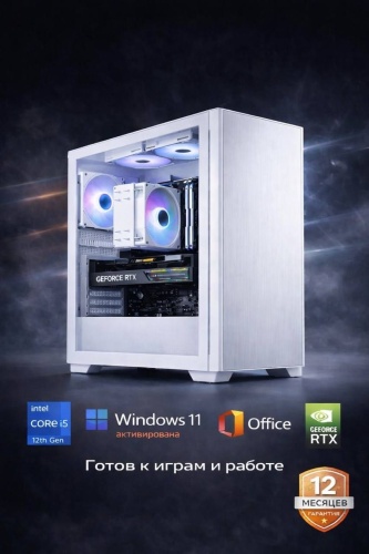 Compway i5-10400F / RTX 5050 / 16 Гб / SSD 500 Гб / Win 11 Pro