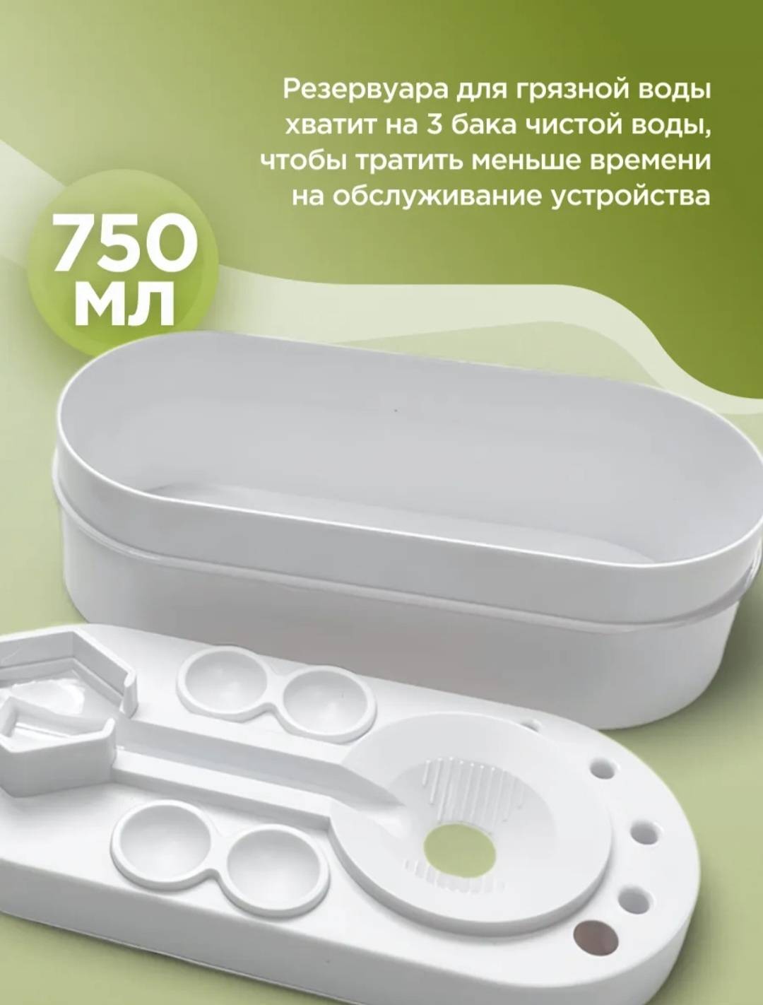 Кистемойка