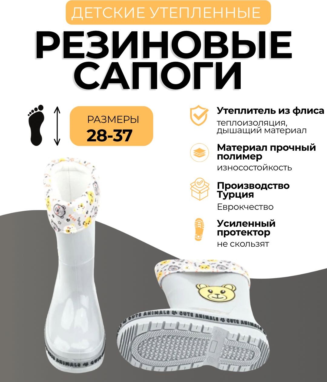 Сапоги серый