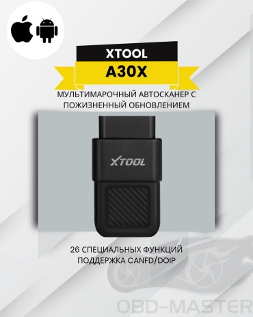 XTOOL мультимарочный автосканер A30X