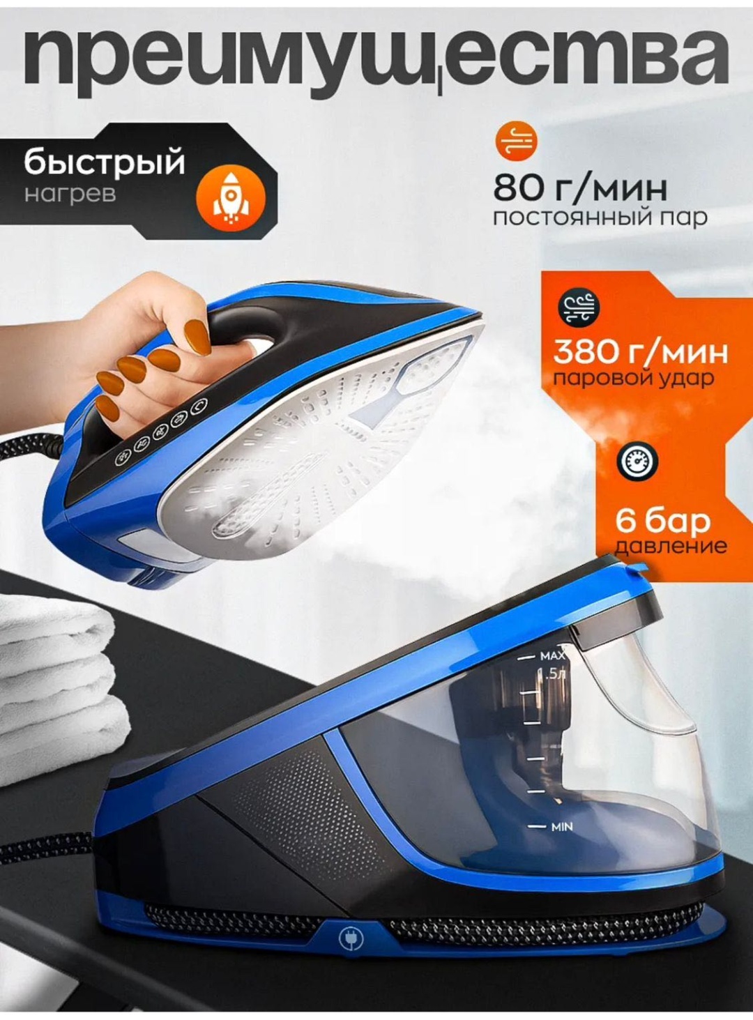 Утюг EZZO EZ-10 синий