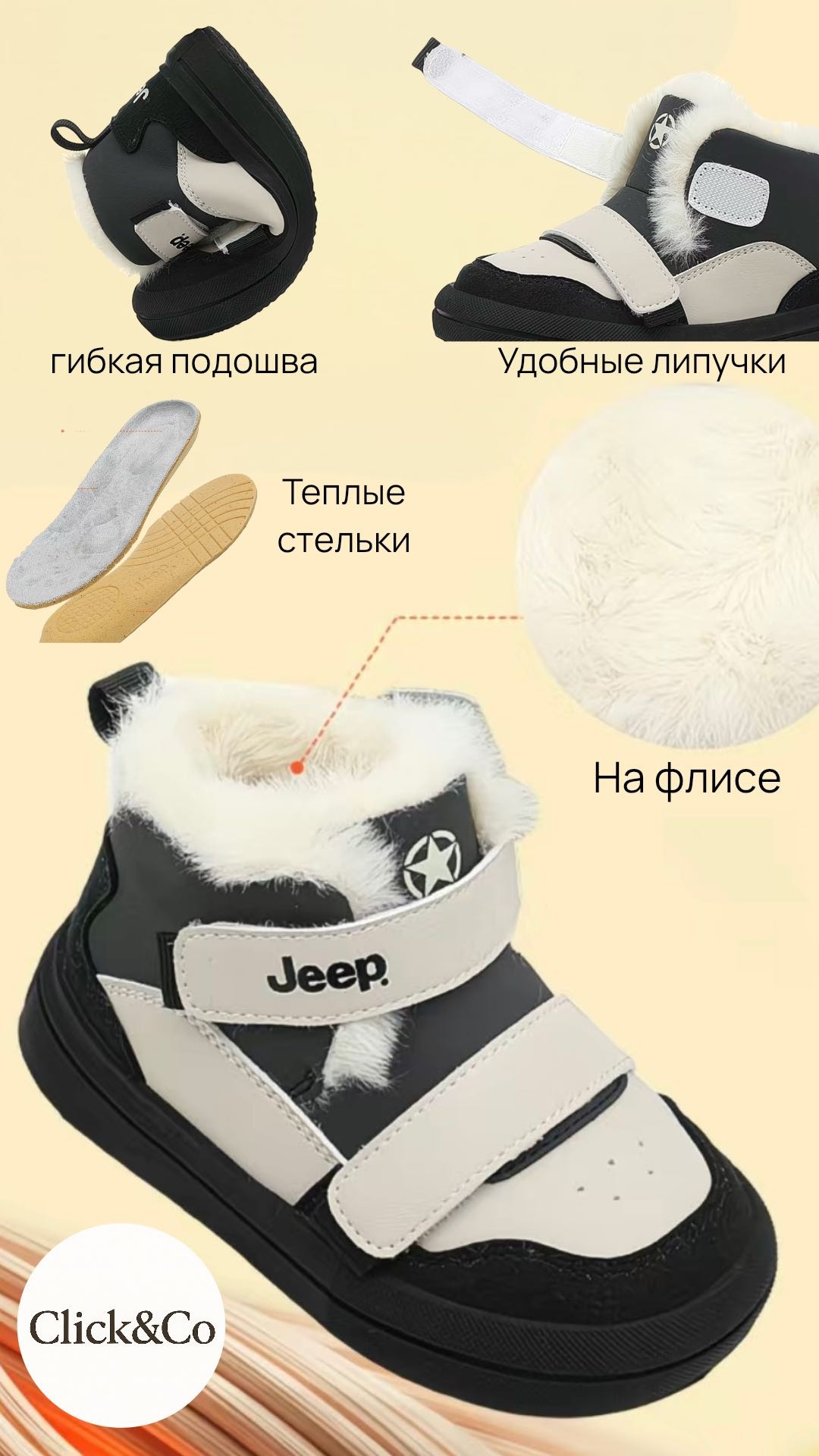 Ботинки черный