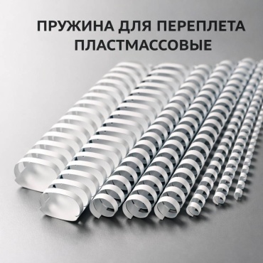 Пружина MKM 51mm, 50 шт, белый