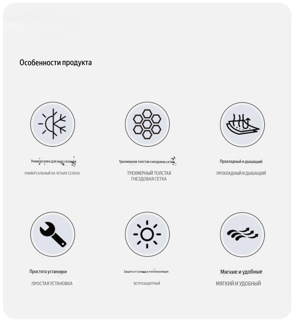 Чехол сиденья USB150