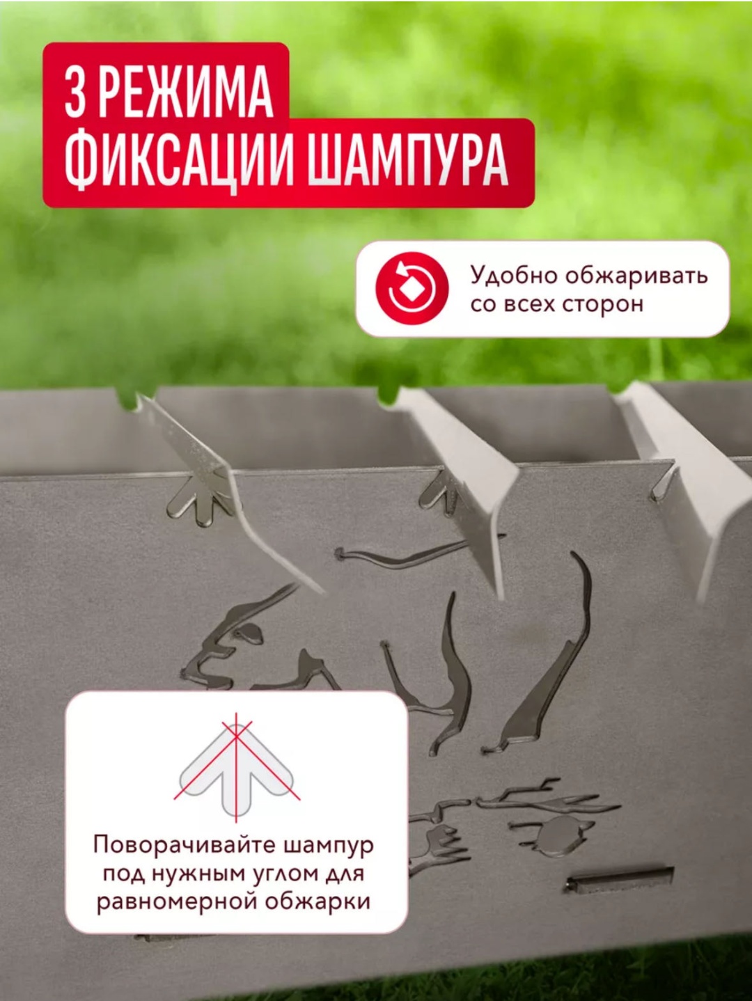 Мангал Разборный 137086751
