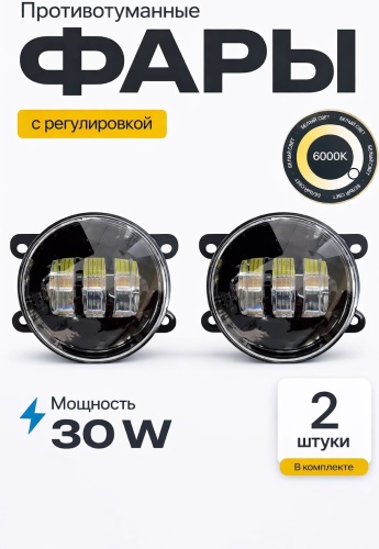 GNG противотуманная фара 4-W1