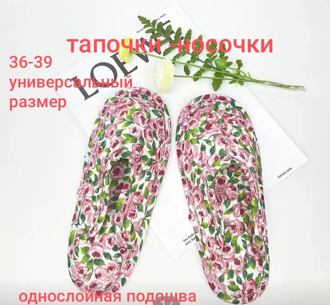 белый, розовый