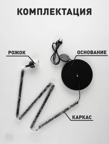Напольная лампа Инструкция, торшер напольный без лампочек и абажура (на фото для примера) E27, 220 Вт, металл