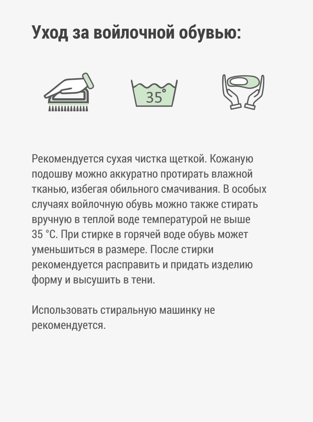 Тапочки TUMAR зеленый