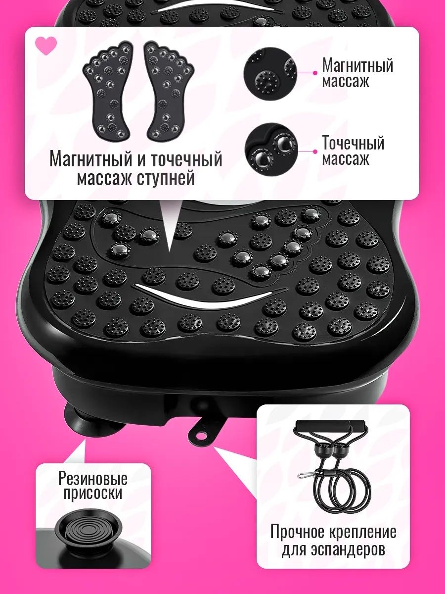 Виброплатформа BOLMAX горизонтальная