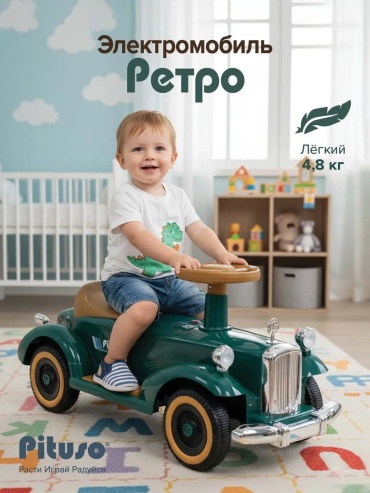 KYE RETRO зеленый