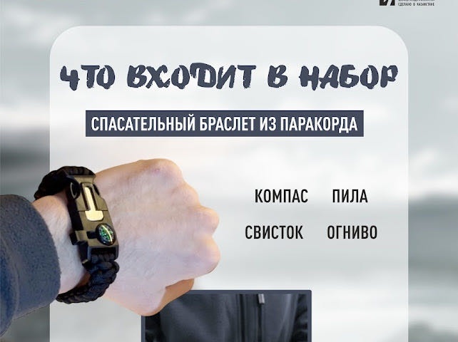 Джемпер серый