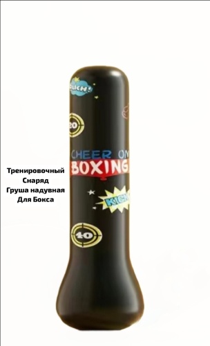Набор Груша Груша