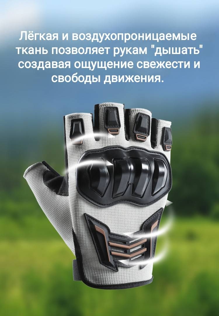 Мотоперчатки Labike черный M