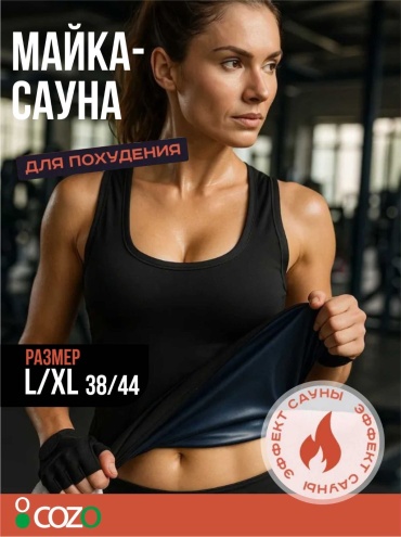 Майка Cozo черный L-XL