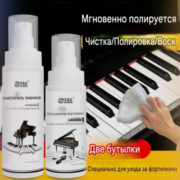 Спрей 1Marka Sulianhua