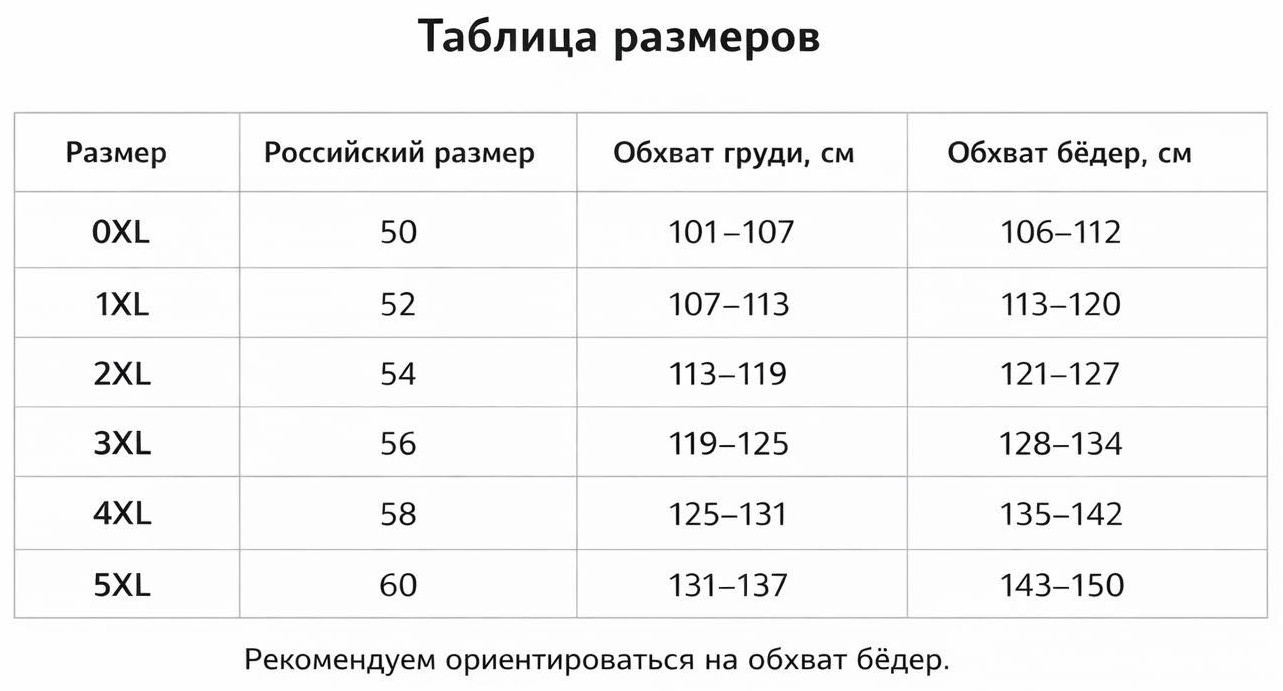 Malvinka белый