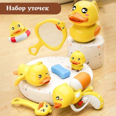 Набор Уточки 498176597 резина, Abs-пластик желтый
