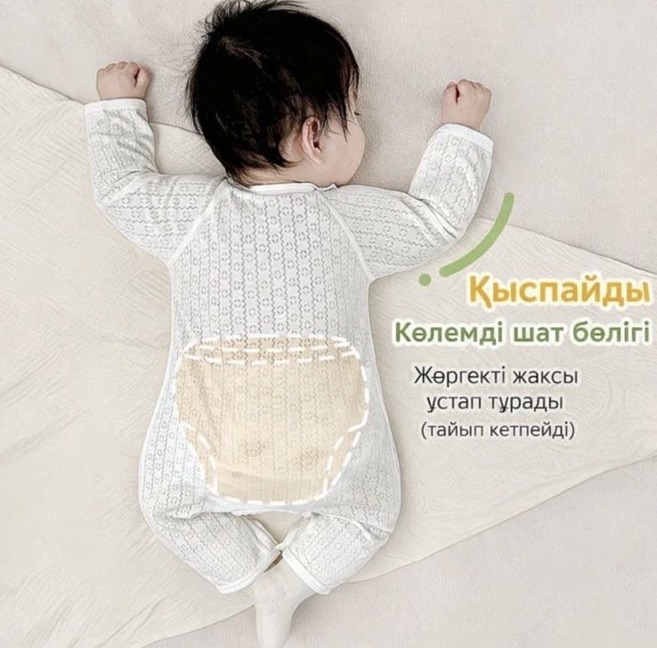 Комбинезон белый