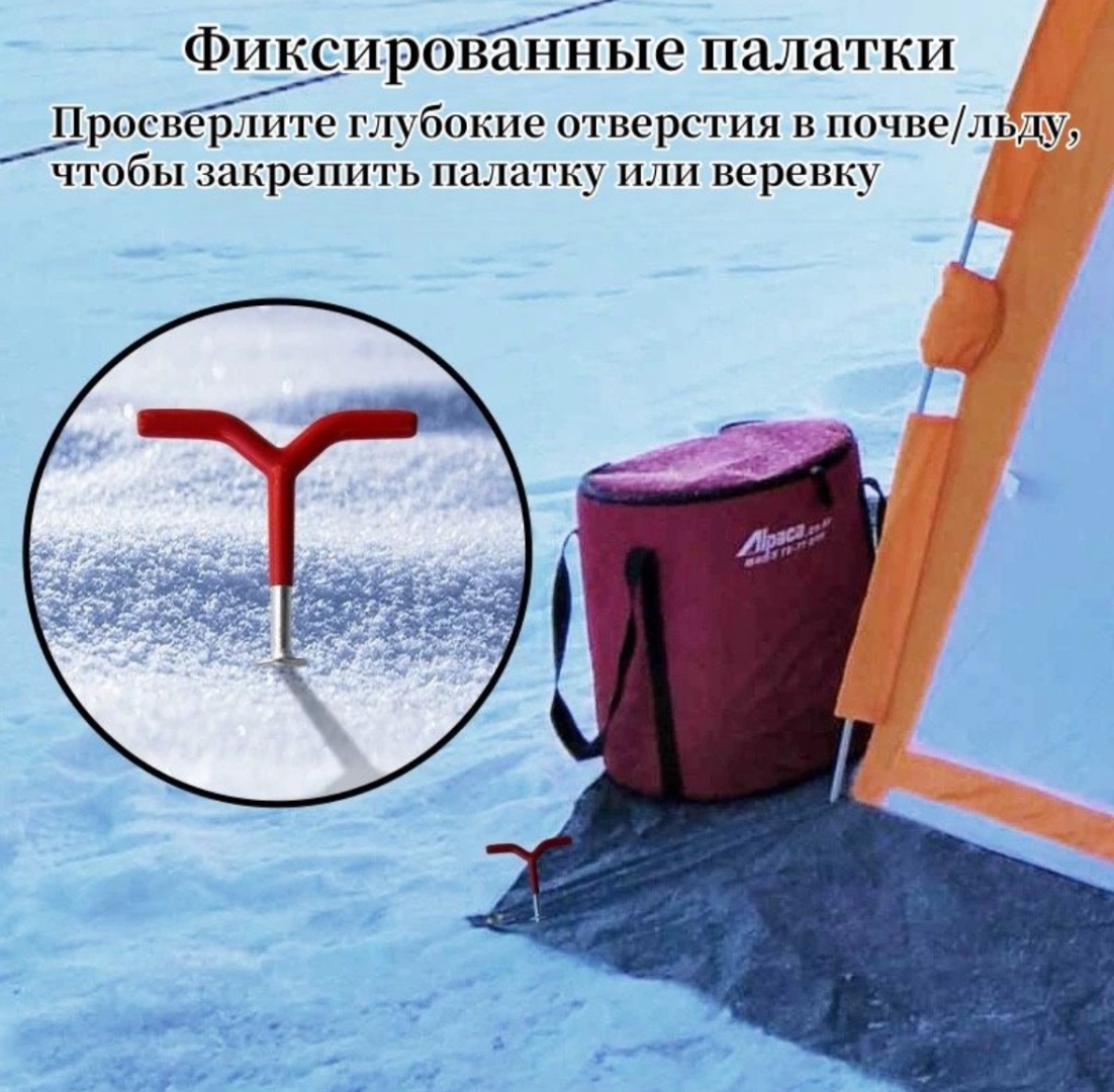 Ввертыш 180
