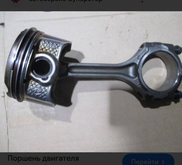 Teikin поршень 70102-050