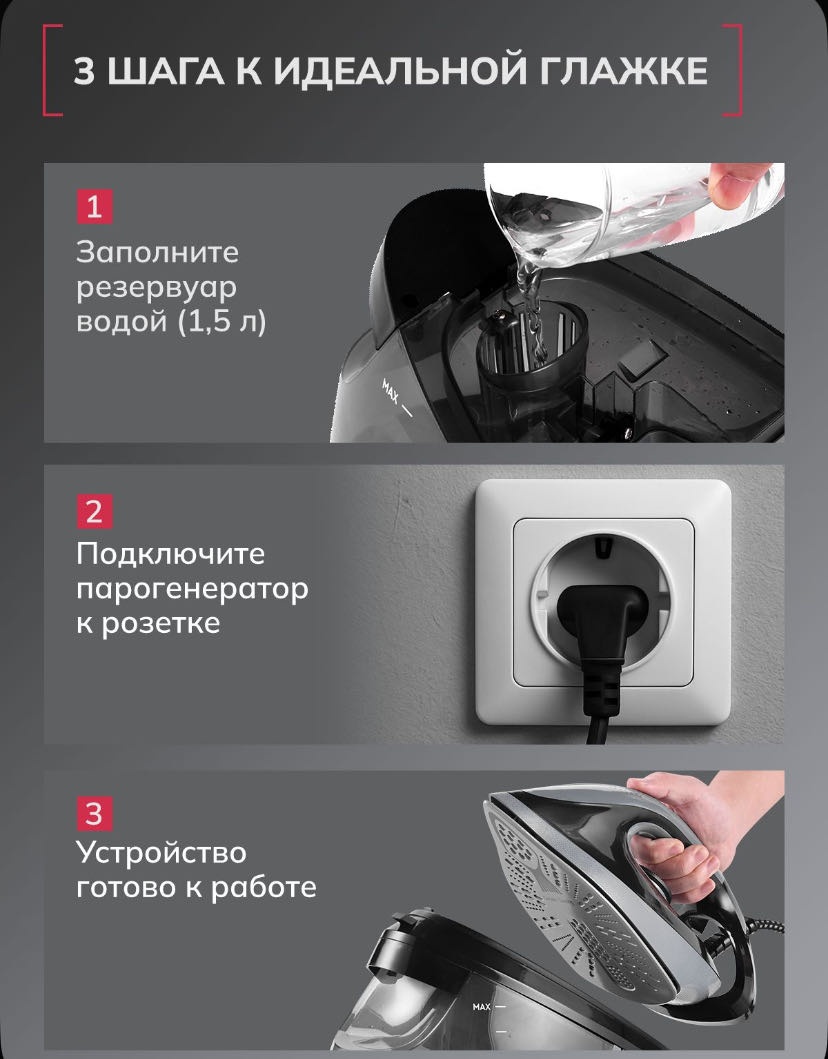 Парогенератор ARVO-34 мультиколор