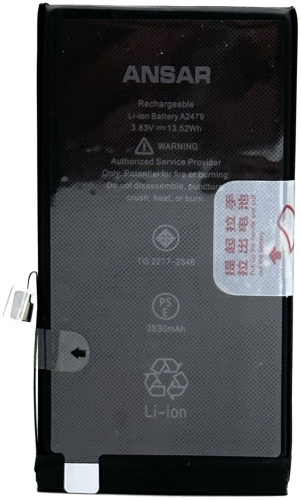 Для iPhone 12 Pro 3520 мАч