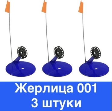 OCEAN 117525 3 шт